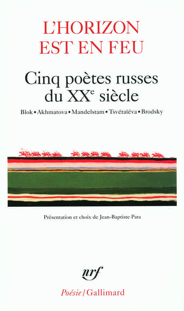 Alexandre Blok